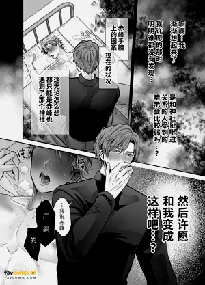 第77頁圖