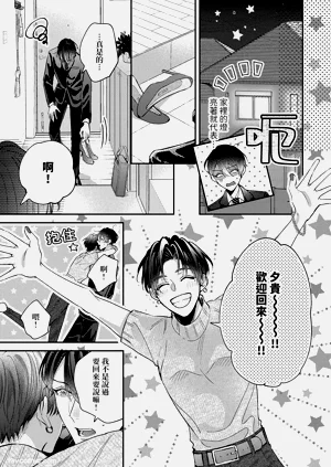 第12頁圖