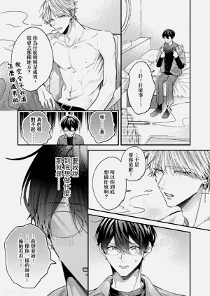 第38頁圖