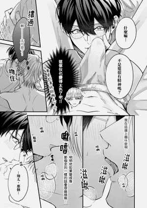 第76頁圖