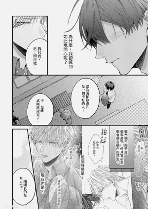 第91頁圖