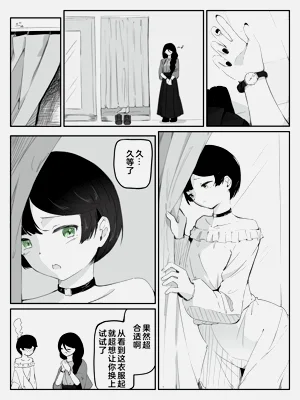 第3頁圖