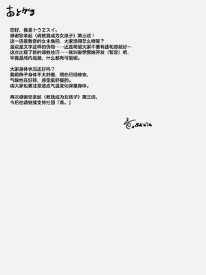 第32頁圖