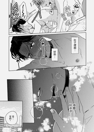 第103页图