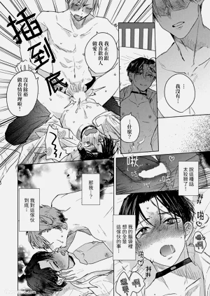 第111页图