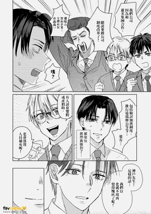 第194页图