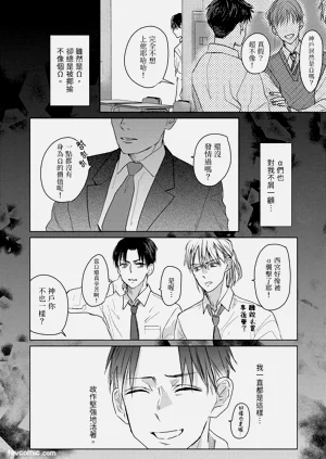 第24页图