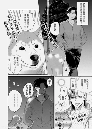 第74页图