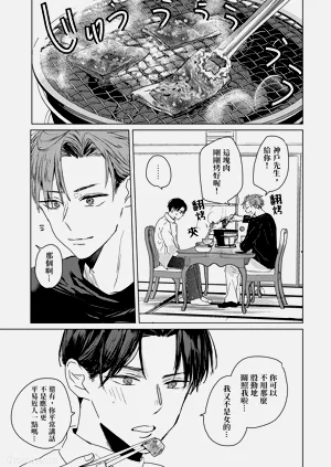 第81页图