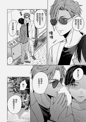 第88页图