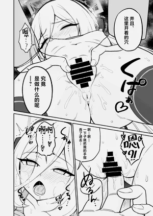第11頁圖