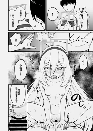 第21頁圖