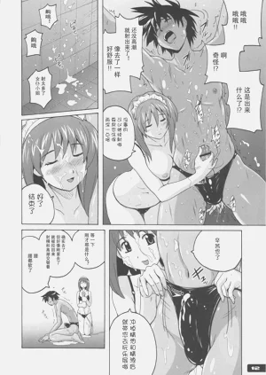 第12頁圖