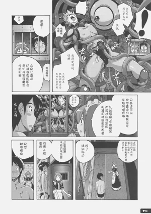 第14頁圖