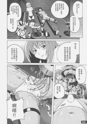 第22頁圖