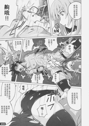 第23頁圖