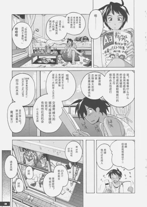 第3頁圖