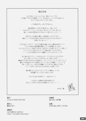 第30頁圖