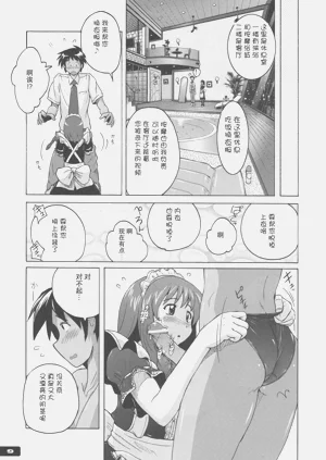 第9頁圖