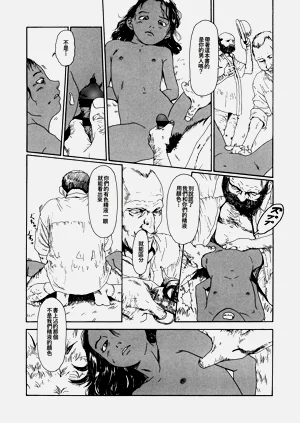 第20页图