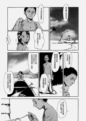 第3页图
