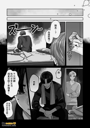第12頁圖