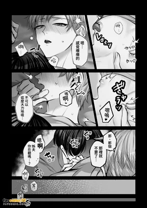 第18頁圖