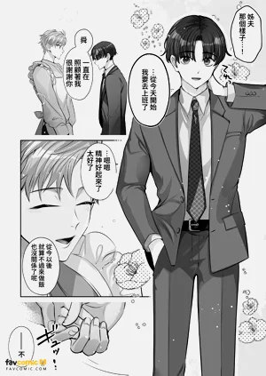 第30頁圖