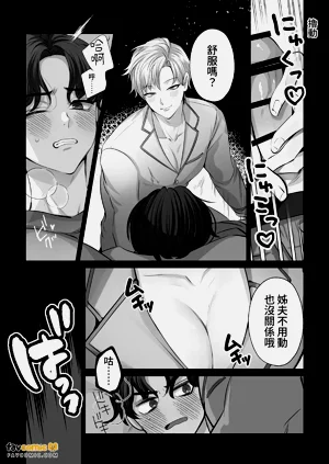 第44頁圖