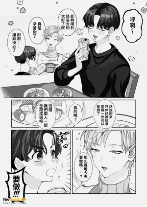 第49頁圖