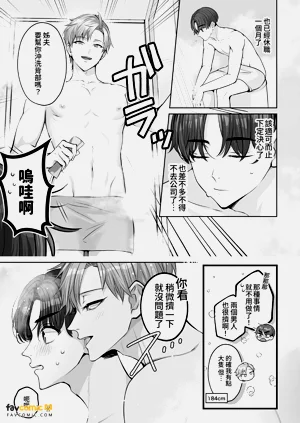 第8頁圖