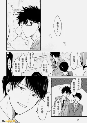 第100頁圖