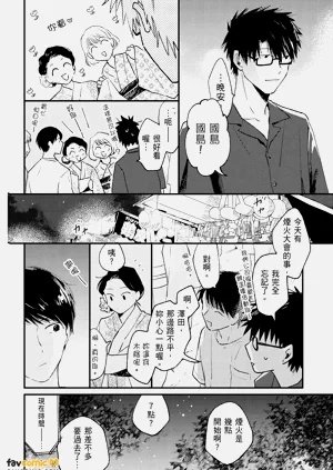 第116頁圖