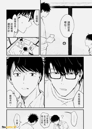 第12頁圖