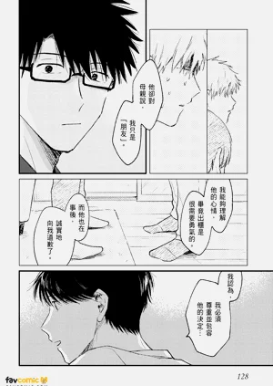 第130頁圖