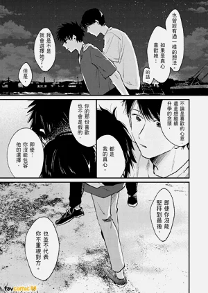 第140頁圖