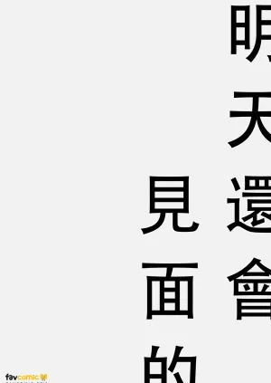 第144頁圖