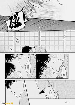 第174頁圖