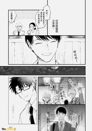 第199頁圖