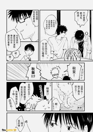 第216頁圖