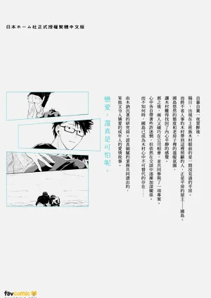 第228頁圖
