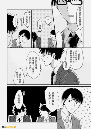 第50頁圖