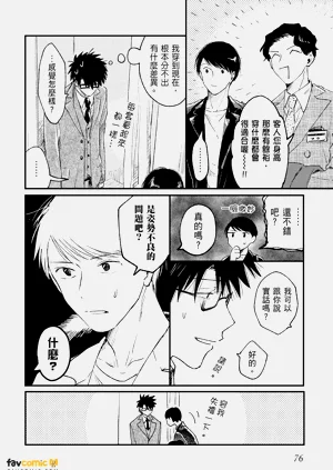 第78頁圖