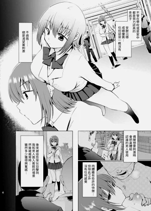 第3页图