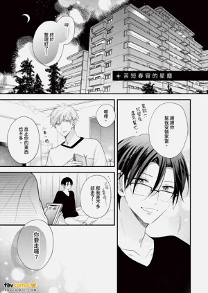 第186页图