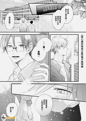 第203页图