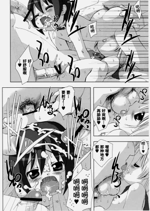 第11頁圖