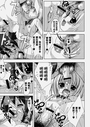 第12頁圖