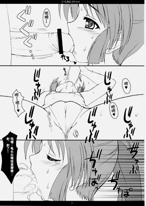 第20頁圖