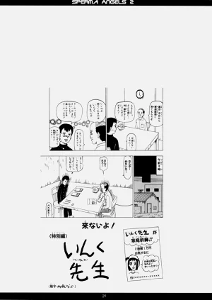 第30頁圖